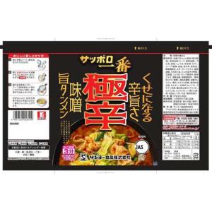 サッポロ一番 極辛 味噌旨タンメン ( 3食入...の詳細画像1