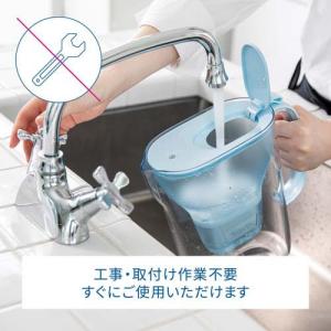 ブリタ ポット型浄水器 リクエリ マクストラプ...の詳細画像4