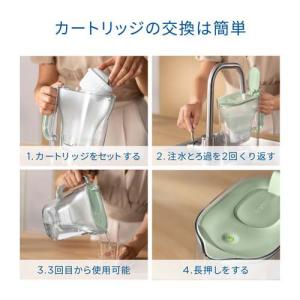 ブリタ ポット型 スタイルエコ パウダーブルー...の詳細画像3
