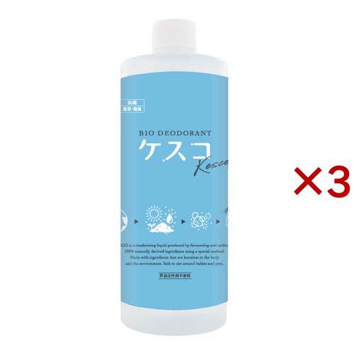 バイオ消臭剤 ケスコ 詰替用 ( 500ml×3セット )/ ケスコ(KESCO)