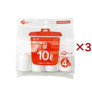 次が使いやすいゴミ袋 10L ( 4本入×3セッ...の商品画像