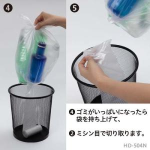 次が使いやすいゴミ袋 10L ( 4本入×3セ...の詳細画像3