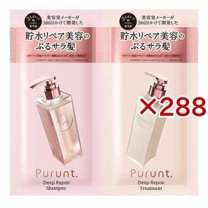 2本セット】ululis ウルリス ギンモクセイ ビタシーブースター