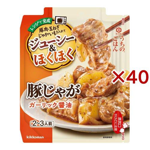 キッコーマン うちのごはん ごちそうレンジの素 豚じゃが ガーリック醤油 ( 60g×40セット )...