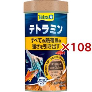 テトラミン ( 45g×108セット )/ Tetra(テトラ)