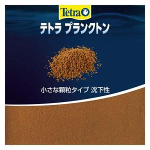 テトラ プランクトン ( 90g×108セット...の詳細画像2