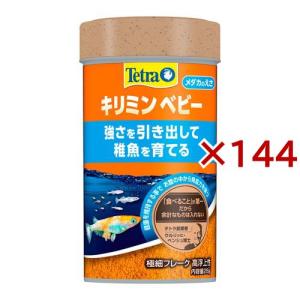テトラ キリミン ベビー ( 28g×144セッ...の商品画像