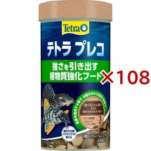 テトラ プレコ ( 80g×108セット )/ ...の商品画像