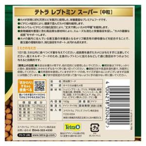 テトラ レプトミンスーパー中粒 ( 160g×...の詳細画像1