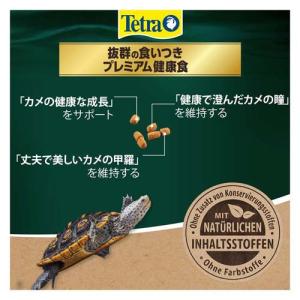 テトラ レプトミンスーパー中粒 ( 160g×...の詳細画像3