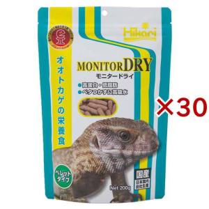 モニタードライ ( 200g×30セット )/ ひかり
