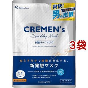 コットン ラボ Cremen S 炭酸パックマスク ドライタイプ 1枚入 Kr リコメン堂ホームライフ館 通販 Yahoo ショッピング