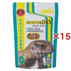 モニタードライ ( 200g×15セット )/ ひかり