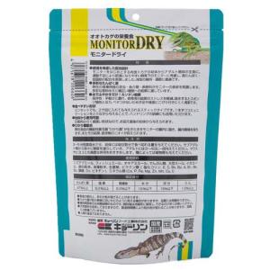 モニタードライ ( 200g×15セット )/...の詳細画像2