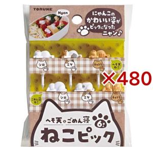ねこピック P-3637 ( 6本入×480セット )の商品画像