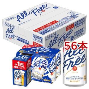 (訳あり)サントリー ノンアルコールビール オー...の商品画像