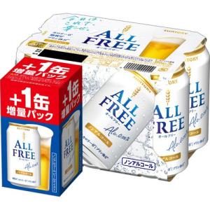 (訳あり)サントリー ノンアルコールビール オ...の詳細画像1