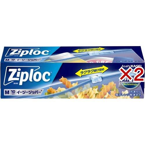 ジップロック イージージッパー M ( 10枚入×2セット )/ Ziploc(ジップロック)