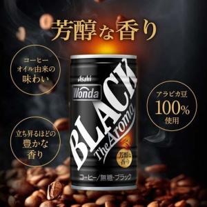 ワンダ ブラック ザ アロマ ( 30本入×3...の詳細画像3