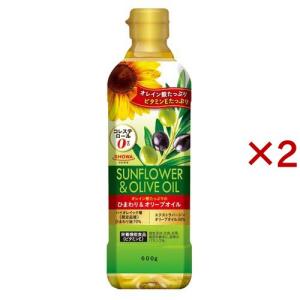 オレイン酸たっぷりの ひまわり＆オリーブオイル ( 600g×2セット )/ 昭和(SHOWA)