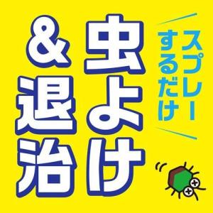 虫こないアース 玄関灯 外壁に 玄関 外灯 家...の詳細画像1
