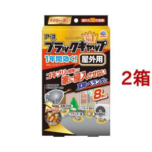 ブラックキャップ 大容量 ゴキブリ駆除剤 置き型 ( 36コ入 )/ : 爽快
