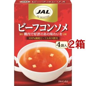 JAL ビーフコンソメ ( 8袋入*2コセット ) : 爽快ドラッグ - 通販