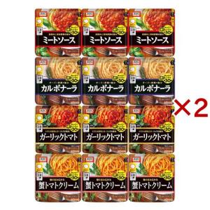 ディ・チェコ1kg*2個＆青の洞窟パスタソース12個入り ( 1セット