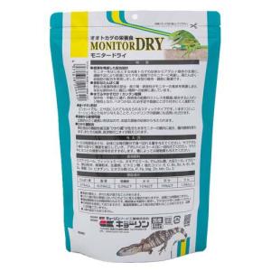 モニタードライ ( 500g×6セット )/ ひかりの詳細画像2
