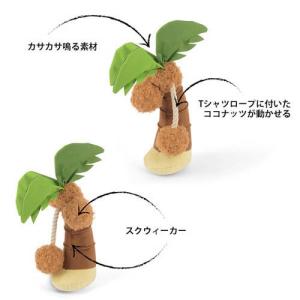プレイ トロピカルパラダイスBOXセット ( ...の詳細画像4