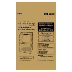 アクリルルームIII 390High ( 2セ...の詳細画像2