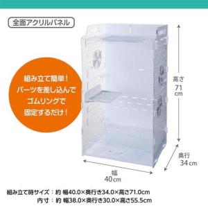 アクリルルームIII 390High ( 2セ...の詳細画像4