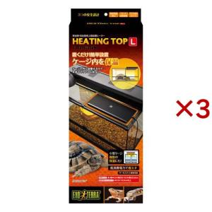 ヒーティングトップ L ( 3セット )