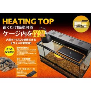 ヒーティングトップ L ( 3セット )の詳細画像2