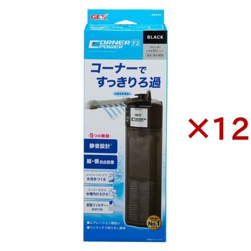 コーナーパワーフィルター2 ブラック ( 12セット )