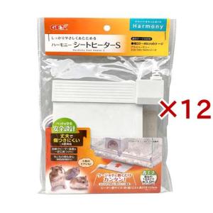 ハーモニー シートヒーター S ( 12セット )