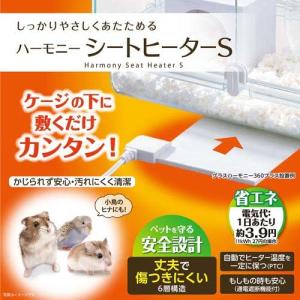 ハーモニー シートヒーター S ( 12セット )の詳細画像1