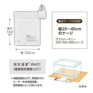 ハーモニー シートヒーター S ( 12セット )の詳細画像2