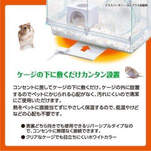 ハーモニー シートヒーター S ( 12セット )の詳細画像4