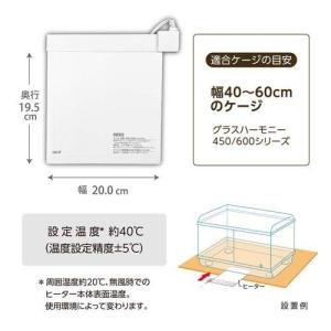 ハーモニー シートヒーター M ( 12セット )の詳細画像2