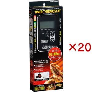 エキゾテラ タイマーサーモ RTT-1 ( 20セット )/ エキゾテラ