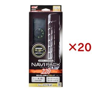 セーフカバー ナビパック SH220 ( 20セット )