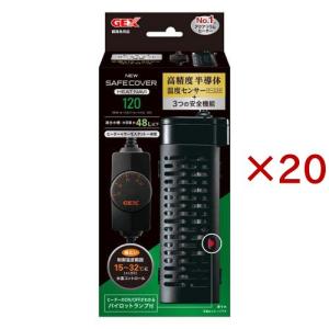 NEWセーフカバー ヒートナビ 120 ( 20セット )