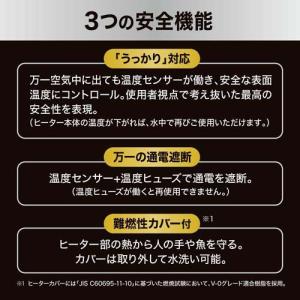 NEWセーフカバー ヒートナビ 120 ( 2...の詳細画像5