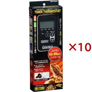 エキゾテラ タイマーサーモ RTT-1 ( 10セット )/ エキゾテラ