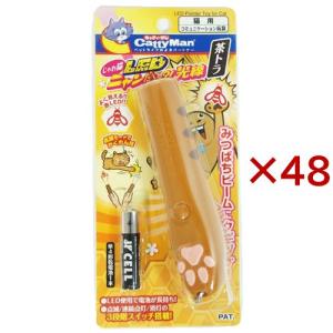ドギーマン じゃれ猫 LEDニャンだろ〜？！光線 ( 48セット )/ キャティーマン