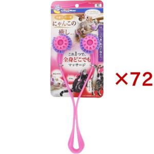 ドギーマン 全身マッサー術 にゃんこの癒し ( 72セット )/ キャティーマン