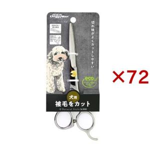 ナチュラルスタイル トリミングカットバサミ 犬用 ( 72セット )/ ナチュラルスタイル