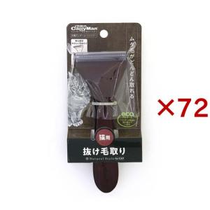 ナチュラルスタイル 木製アンダーコートトリマー ...の商品画像