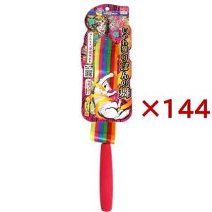 じゃれ猫 りぼんの舞 ( 144セット )/ じゃれ猫